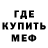 Кодеиновый сироп Lean Purple Drank STRK 94