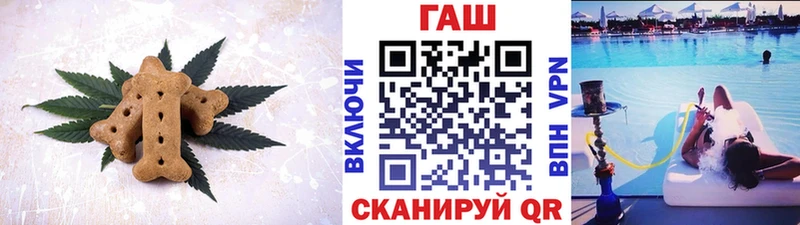 Еда ТГК конопля  Кстово 