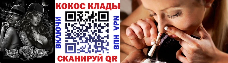 где купить   Кстово  Cocaine Эквадор 