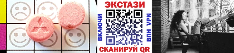 Ecstasy Philipp Plein  MEGA как войти  Кстово  цены  