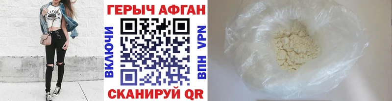 мориарти формула  Кстово  ГЕРОИН гречка 