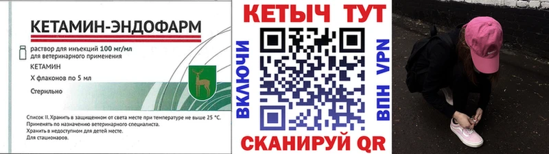 Кетамин ketamine Кстово