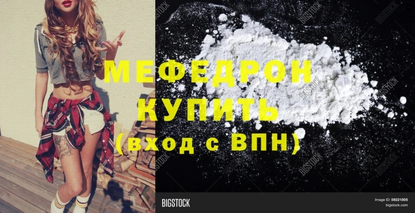 трава Беломорск