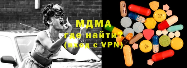 альфа пвп Белокуриха