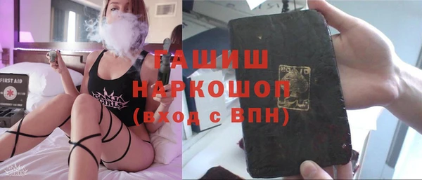 мет Белоозёрский