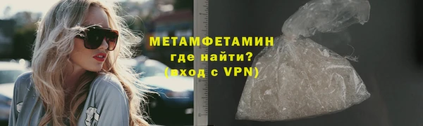 мет Белоозёрский