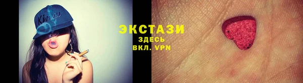 трава Беломорск