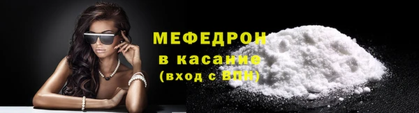 mdma Покровск