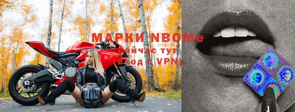 альфа пвп VHQ Покров