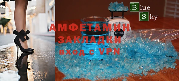альфа пвп VHQ Покров