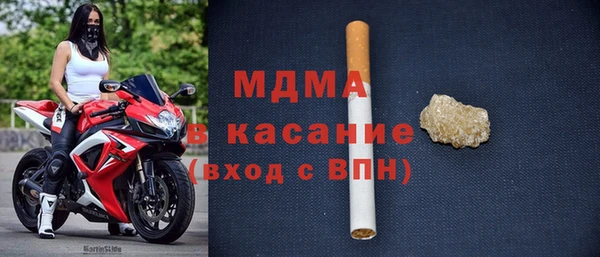 альфа пвп Белокуриха