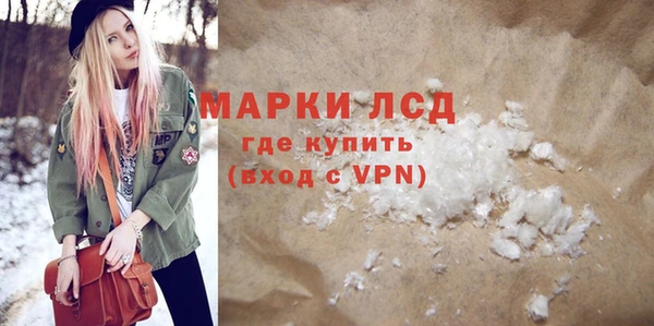 трава Беломорск