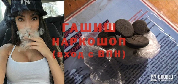 трава Беломорск
