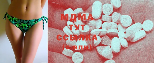 mdma Покровск