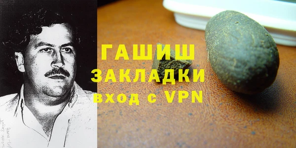 трава Беломорск
