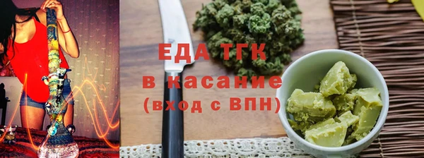 мет Белоозёрский