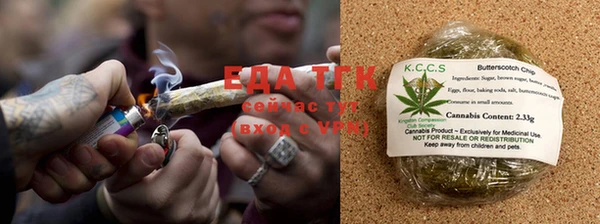 трава Беломорск