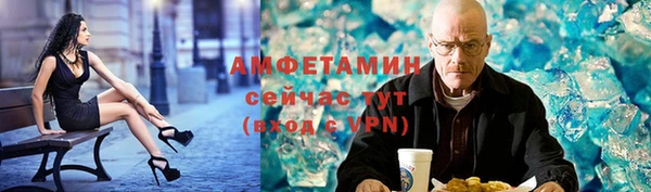 мет Белоозёрский