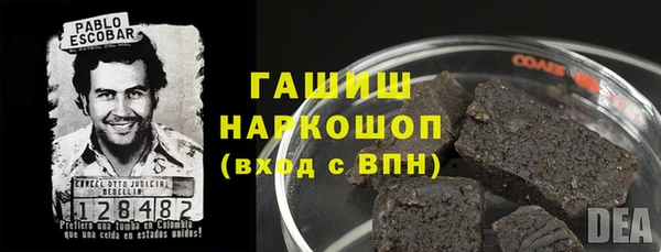трава Беломорск