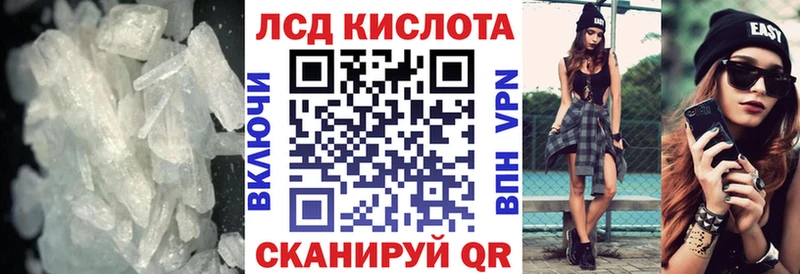 Лсд 25 экстази кислота  Кстово 