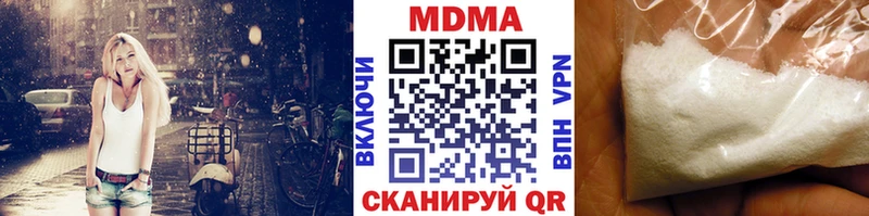 MDMA молли  гидра вход  Кстово 