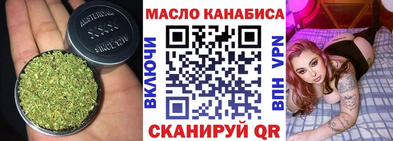Дистиллят ТГК вейп  Кстово 
