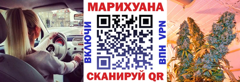 МЕГА зеркало  Кстово  Марихуана конопля  наркота 